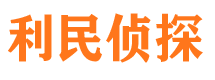 湄潭市婚姻出轨调查